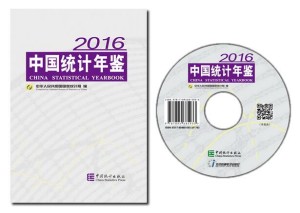 CHINA STATISTICAL YEARBOOK 2016