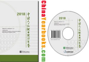 China-Population-and-Employment-Statistics-Yearbook-2018