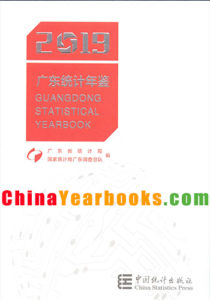 Guangdong Statistical Yearbook 2019