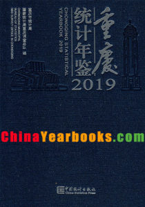 Chongqing Statistical Yearbook 2019