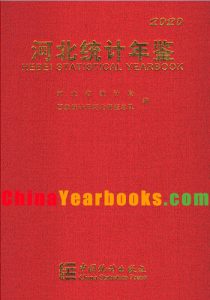 Heilongjiang Statistical Yearbook 2020