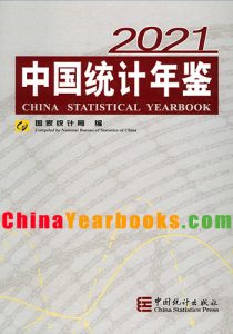 China Statistical Yearbook 2021