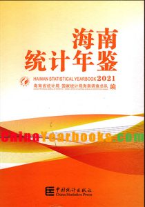 Hainan Statistical Yearbook 2021
