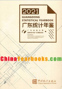 Guangdong Statistical Yearbook 2021