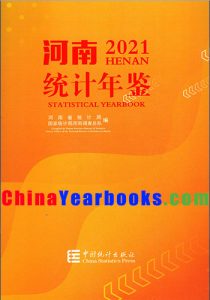 Henan Statistical Yearbook 2021