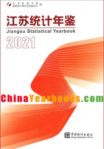 Jiangsu Statistical Yearbook 2021