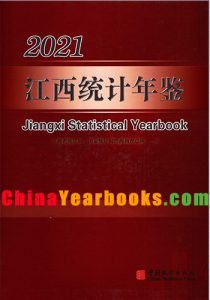 Jiangxi Statistical Yearbook 2021