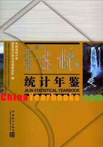 Jilin Statistical Yearbook 2021