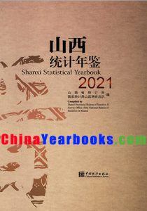 Shanxi Statistical Yearbook 2021