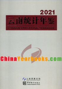 Yunnan Statistical Yearbook 2021