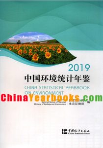 China Statistical Yearbook on Environment 2019