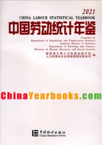 China Labour Statistical Yearbook 2021