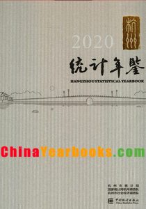 Hangzhou Statistical Yearbook 2020