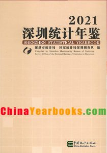 Shenzhen Statistical Yearbook 2021
