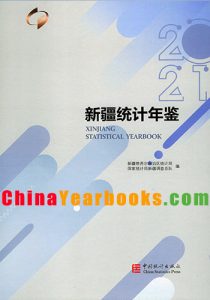 Xinjiang Statistical Yearbook 2021