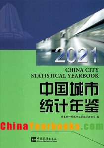 China City Statistical Yearbook 2021