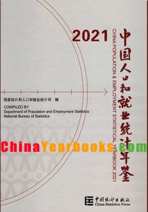 China Population and Employment Statistics Yearbook 2021 