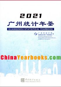 Guangzhou Statistical Yearbook 2021
