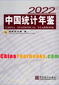 China Statistical Yearbook  2022