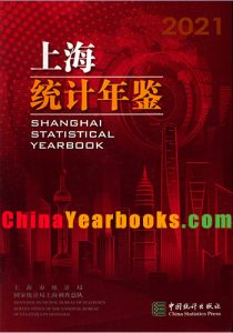 Shanghai Statistical Yearbook 2021