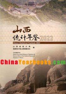 Shanxi Statistical Yearbook 2022