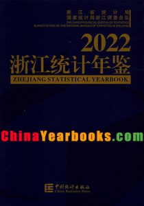 Zhejiang Statistical Yearbook 2022