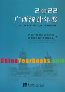 Guangxi Statistical Yearbook 2022