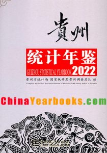 Guizhou Statistical Yearbook 2022