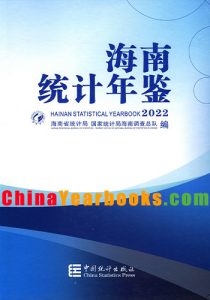Hainan Statistical Yearbook 2022