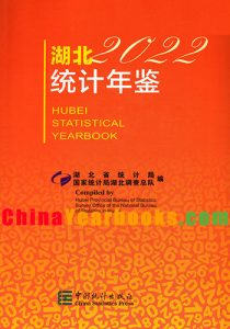Hubei Statistical Yearbook 2022