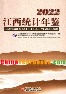 Jiangxi Statistical Yearbook 2022
