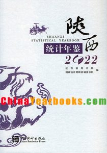 Shaanxi Statistical Yearbook 2022