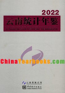 Yunnan Statistical Yearbook 2022