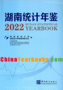 Hunan Statistical Yearbook 2022