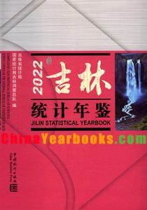 Jilin Statistical Yearbook 2022