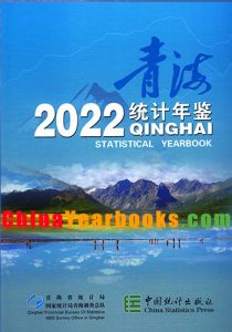 Qinghai Statistical Yearbook 2022