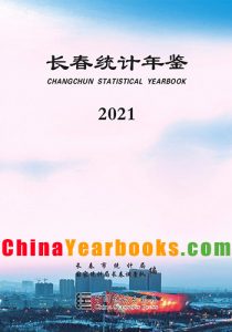 Changchun Statistical Yearbook 2021
