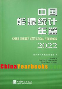 China Energy Statistical Yearbook 2022