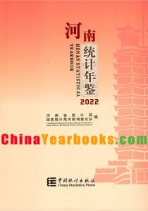 Henan Statistical Yearbook 2022
