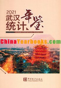 Wuhan Statistical Yearbook 2021