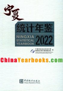 Ningxia Statistical Yearbook 2022