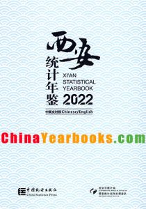 Xian Statistical Yearbook 2022