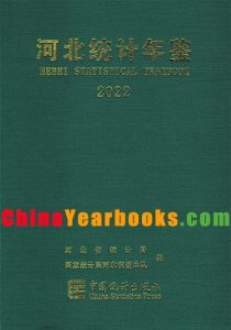 Hebei Statistical Yearbook 2022