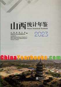 Shanxi Statistical Yearbook 2023