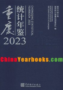 Chongqing Statistical Yearbook 2023