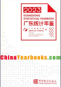 Guangdong Statistical Yearbook 2023