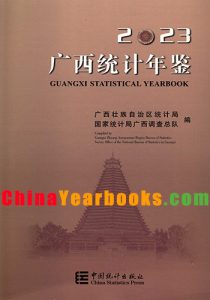 Guangxi Statistical Yearbook 2023