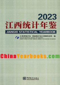 Jiangxi Statistical Yearbook 2023